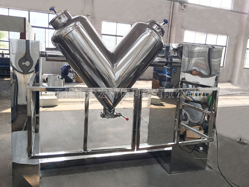 食品級V型混合機(jī)、配防護(hù)欄
